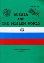 Russia and the moslem world