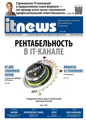 IT News