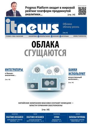 IT News