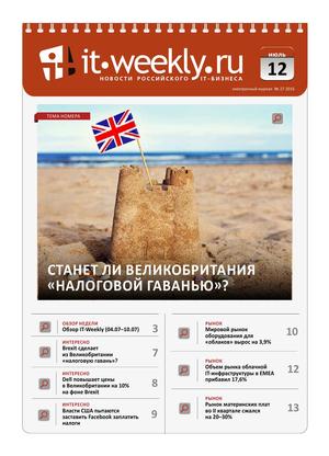 IT Weekly