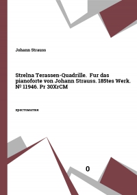 Strelna Terassen-Quadrille.  Fur das pianoforte von Johann Strauss. 185tes Werk. № 11946. Pr 30XrCM