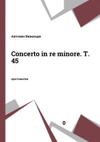 Concerto in re minore. Т. 45