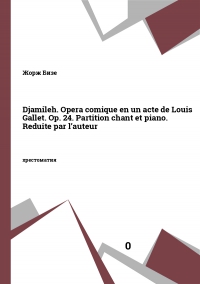 Djamileh. Opera comique en un acte de Louis Gallet. Op. 24. Partition chant et piano. Reduite par l’auteur
