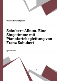 Schubert-Album. Eine Singstimme mit Pianofortebegleitung von Franz Schubert