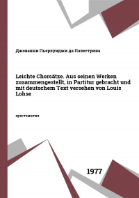 Leichte Chorsätze. Aus seinen Werken zusammengestellt, in Partitur gebracht und mit deutschem Text versehen von Louis Lohse