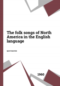 The folk songs of North America in the English language