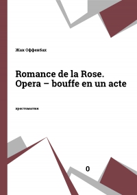 Romance de la Rose. Opera – bouffe en un acte