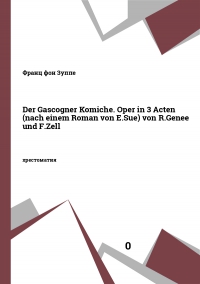 Der Gascogner Komiche. Oper in 3 Acten (nach einem Roman von E.Sue) von R.Genee und F.Zell