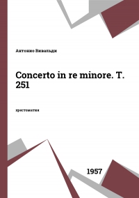 Concerto in re minore. T. 251