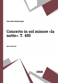 Concerto in sol minore «la notte». T. 455