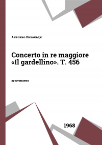 Concerto in re maggiore «Il gardellino». T. 456