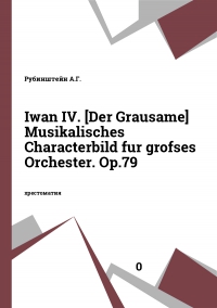 Iwan IV. [Der Grausame] Musikalisches Characterbild fur grofses Orchester. Op.79