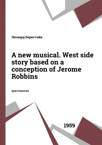 A new musical. West side story based on a conception of Jerome Robbins