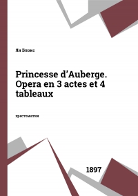 Princesse d’Auberge. Opera en 3 actes et 4 tableaux