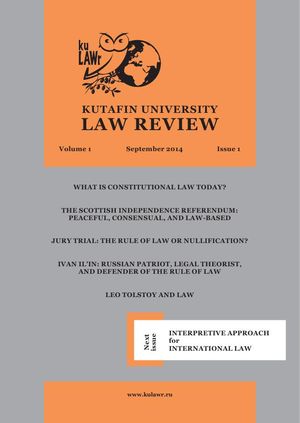 Kutafin Law Review