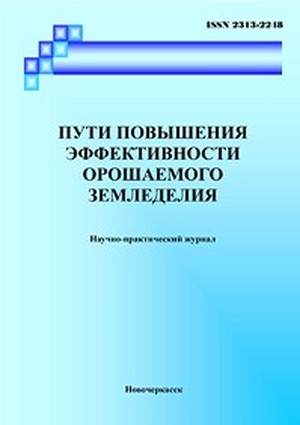 Пути повышения эффективности орошаемого земледелия