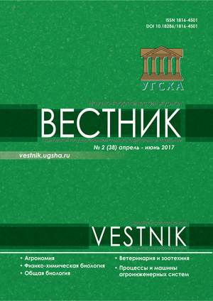 Вестник Ульяновской государственной сельскохозяйственной академии