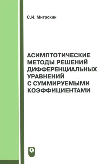 Культура речи юриста Культура речи юриста
