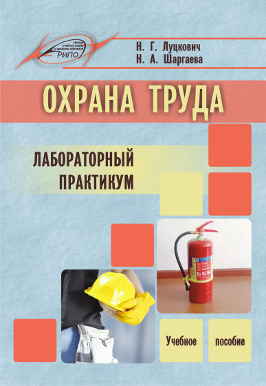 Товароведение продовольственных товаров. Сборник тестов Товароведение продовольственных товаров. Сборник тестов