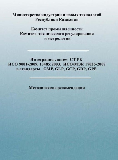 Инфекционные болезни животных. Том 1. Общая эпизоотология. Болезни, общие для нескольких видов животных Инфекционные болезни животных. Том 1. Общая эпизоотология. Болезни, общие для нескольких видов животных