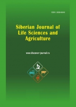 Siberian Journal of Life Sciences and Agriculture
