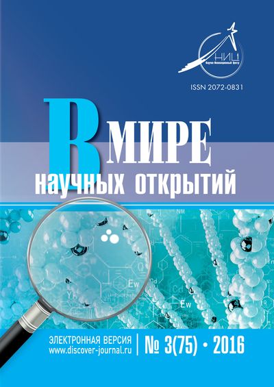 Siberian Journal of Life Sciences and Agriculture