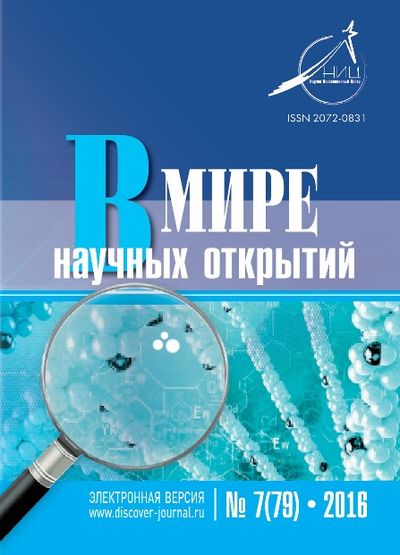 Siberian Journal of Life Sciences and Agriculture