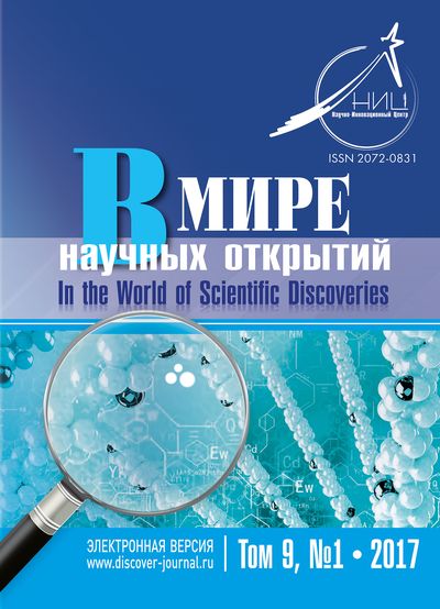 Siberian Journal of Life Sciences and Agriculture