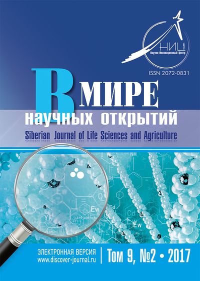 Siberian Journal of Life Sciences and Agriculture