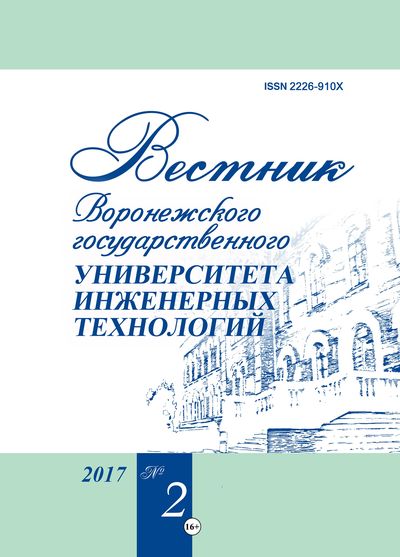 Вестник Воронежского государственного университета инженерных технологий