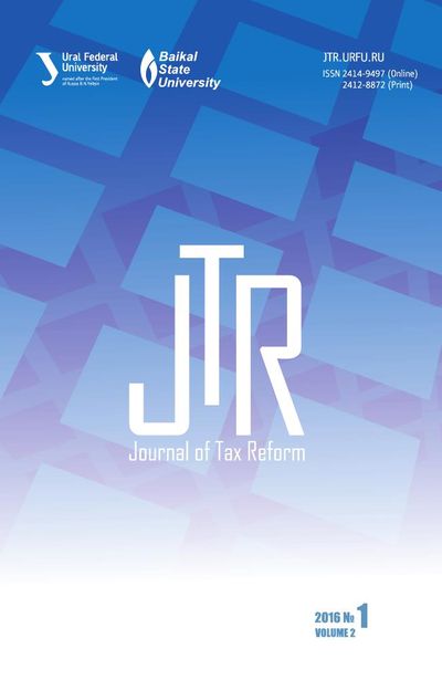 Journal of Tax Reform