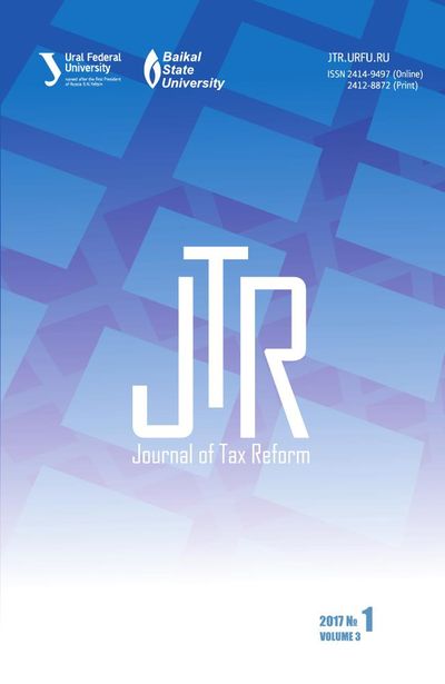 Journal of Tax Reform