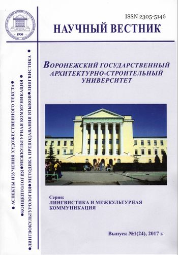 Актуальные вопросы современной филологии и журналистики