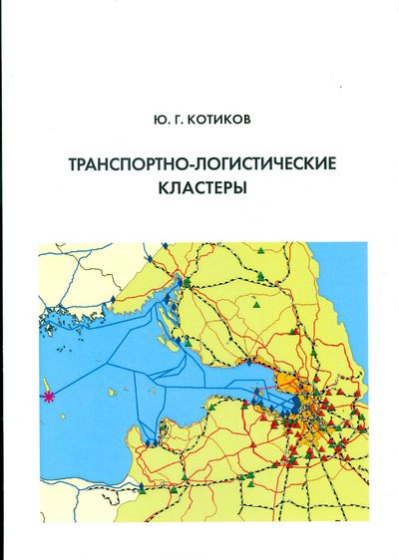 Защита информации. Защита от внешних вторжений