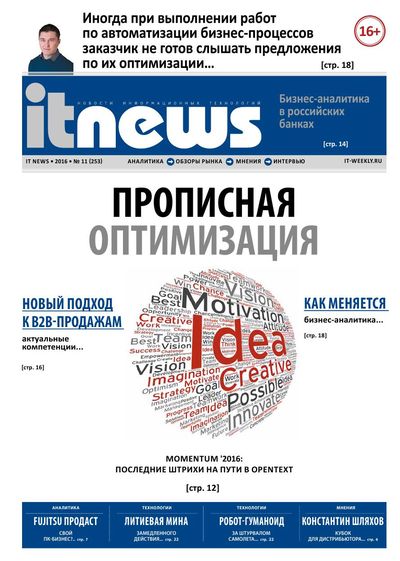 IT News