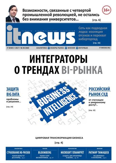 IT News