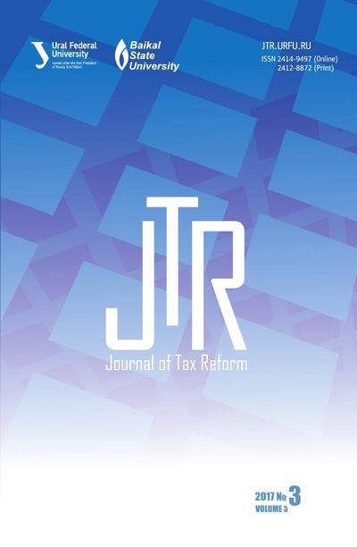 Journal of Tax Reform