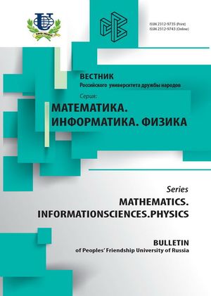 Discrete and Continuous Models and Applied Computational Science