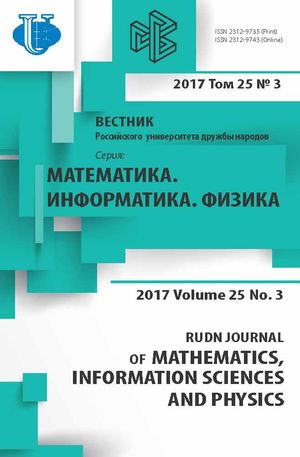 Discrete and Continuous Models and Applied Computational Science