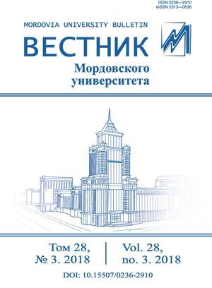 Инженерные технологии и системы (Engineering Technologies and Systems)