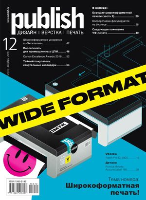 PUBLISH/ДИЗАЙН. ВЕРСТКА. ПЕЧАТЬ