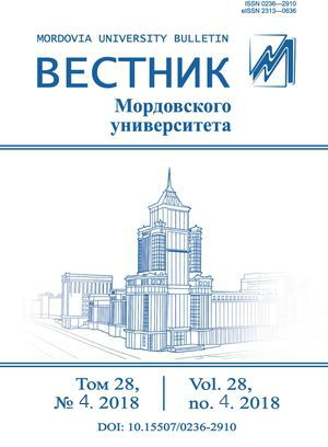 Инженерные технологии и системы (Engineering Technologies and Systems)