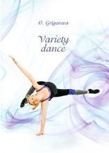 Variety Dance: Study Guide for Students andUniversity Professors