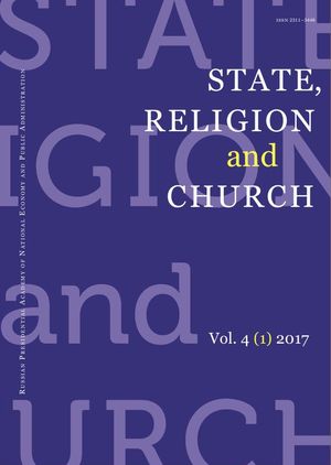 State, Religion and Church