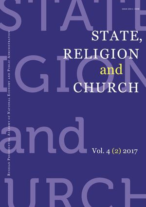 State, Religion and Church