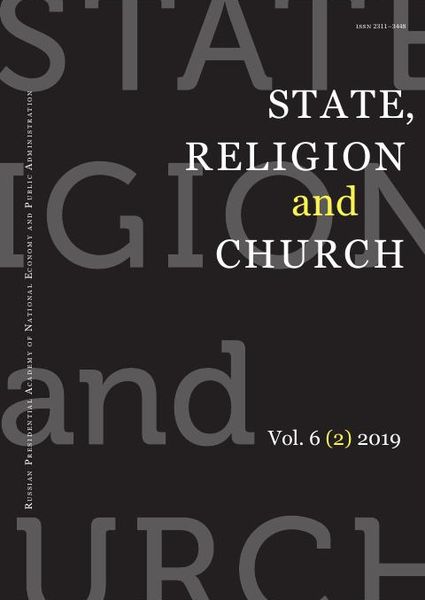 State, Religion and Church