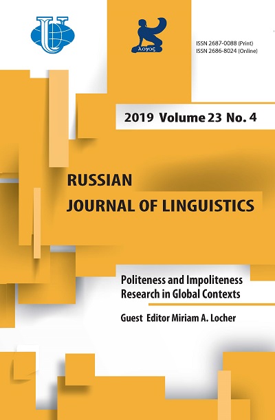 Russian Journal of Linguistics