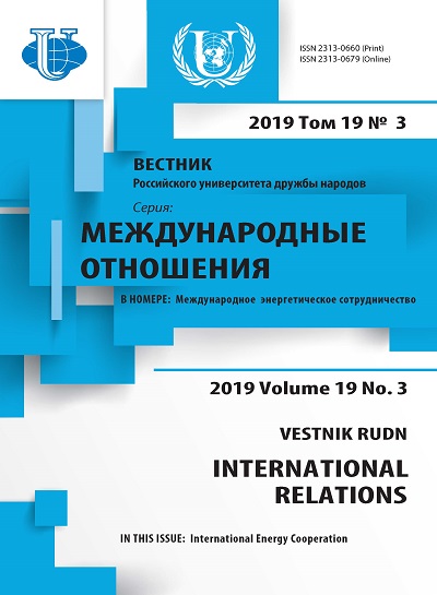 Вестник Российского университета дружбы народов. Серия Международные отношения