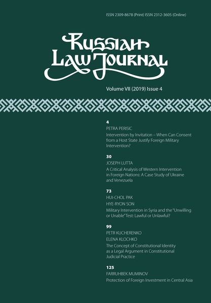 Russian Law Journal