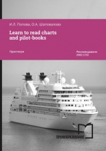 Learn to read charts and pilot-books